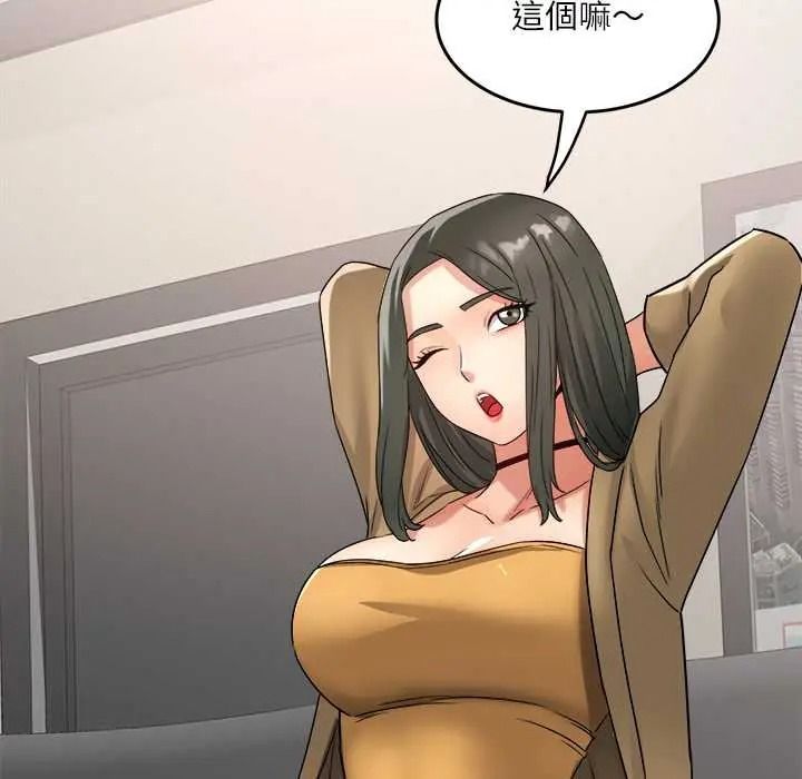 小吃摊的火辣老闆娘第18話