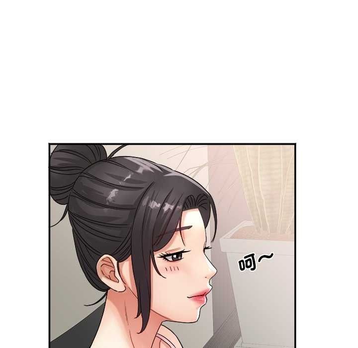 小吃摊的火辣老闆娘第18話