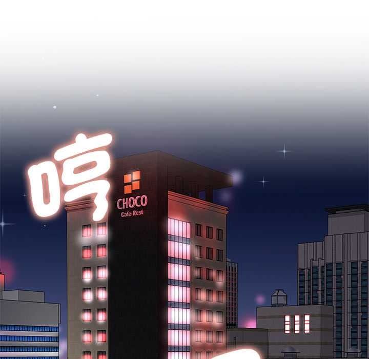 小吃摊的火辣老闆娘第18話