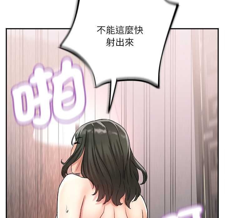 小吃摊的火辣老闆娘第18話