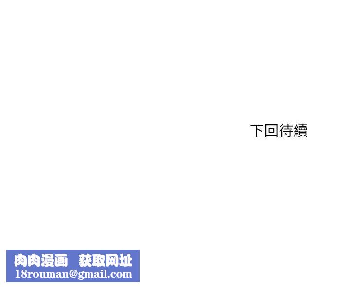 小吃摊的火辣老闆娘第18話