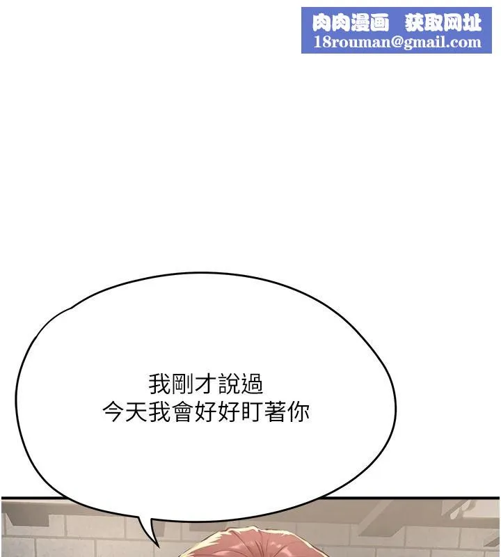 成人漫畫取材課第16話-不可以勃起&hellip;!!