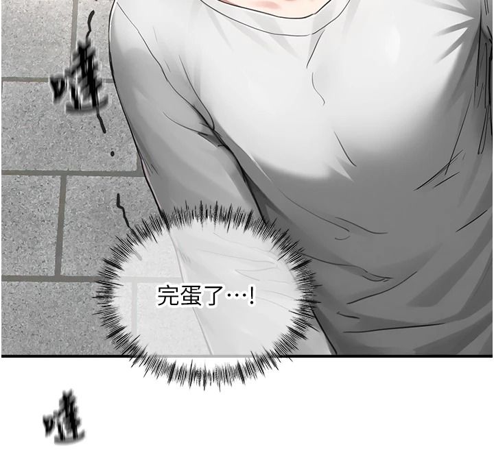 成人漫画取材课第16話-不可以勃起…!!