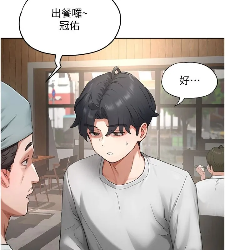 成人漫畫取材課第16話-不可以勃起&hellip;!!