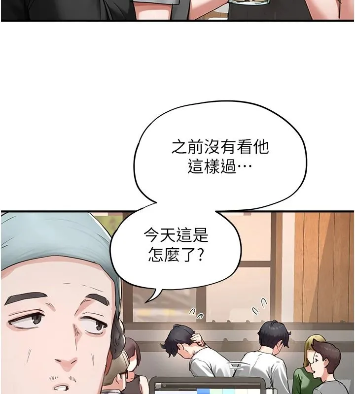 成人漫畫取材課第16話-不可以勃起&hellip;!!
