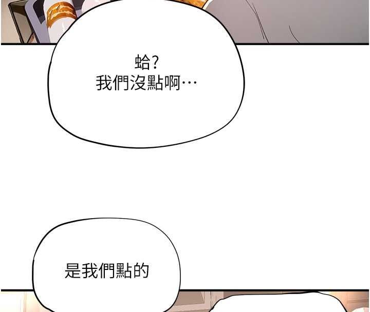 成人漫画取材课第16話-不可以勃起…!!