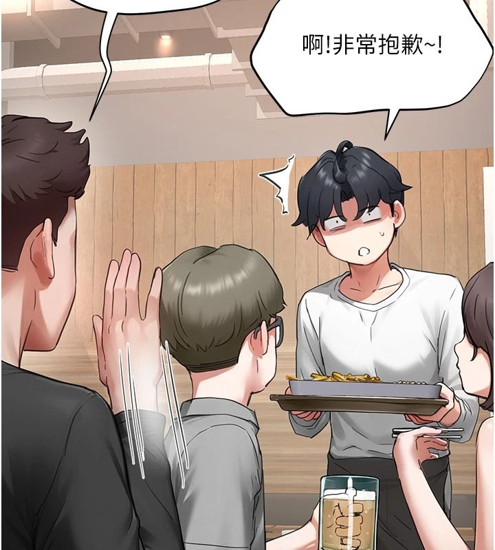 成人漫画取材课第16話-不可以勃起&hellip;!!