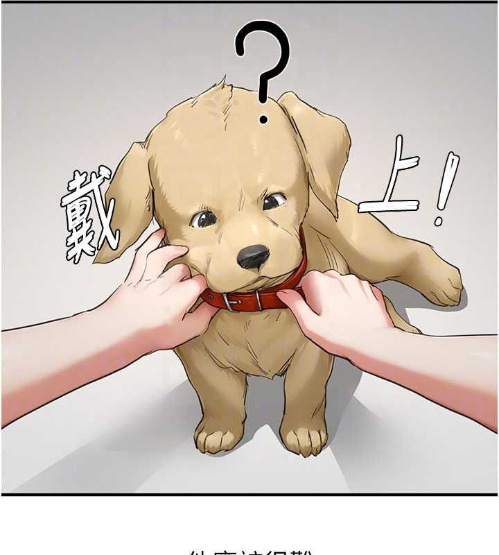 成人漫画取材课第16話-不可以勃起…!!