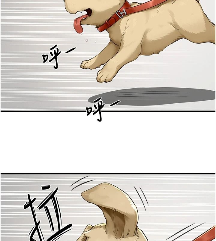 成人漫画取材课第16話-不可以勃起&hellip;!!