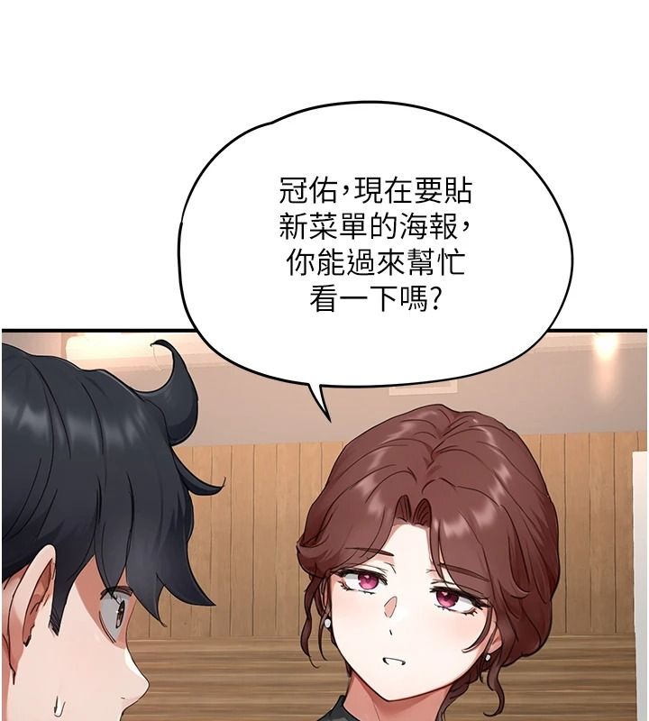 成人漫画取材课第16話-不可以勃起&hellip;!!