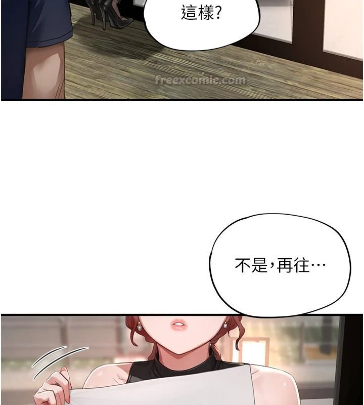 成人漫画取材课第16話-不可以勃起&hellip;!!