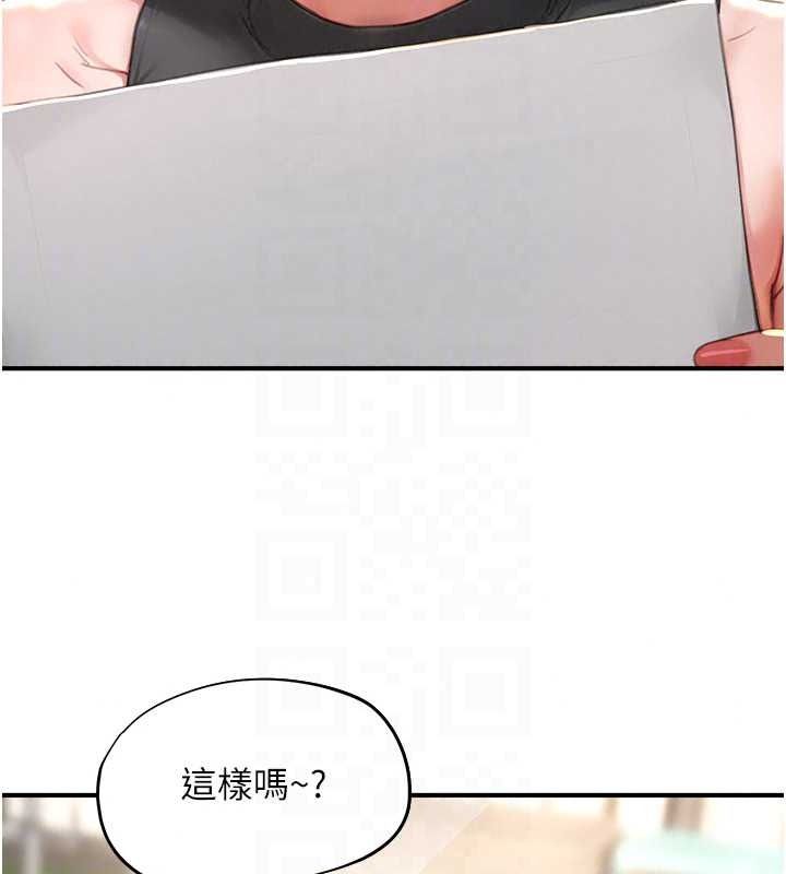 成人漫画取材课第16話-不可以勃起&hellip;!!