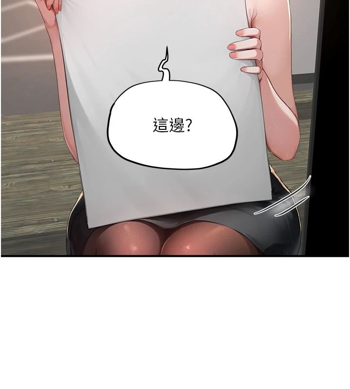 成人漫画取材课第16話-不可以勃起…!!