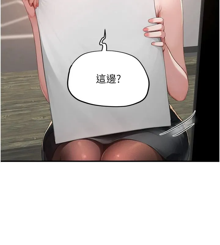 成人漫畫取材課第16話-不可以勃起&hellip;!!