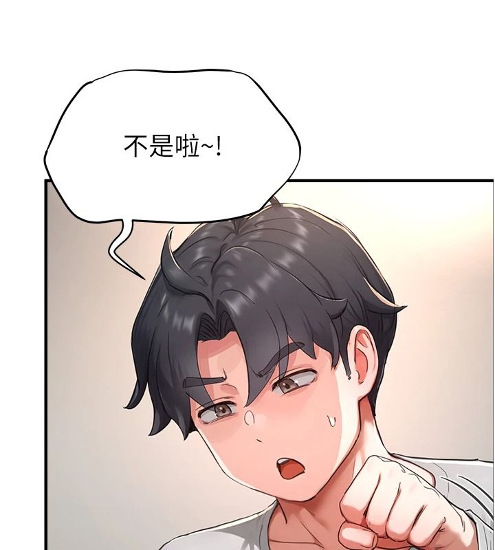 成人漫画取材课第16話-不可以勃起&hellip;!!