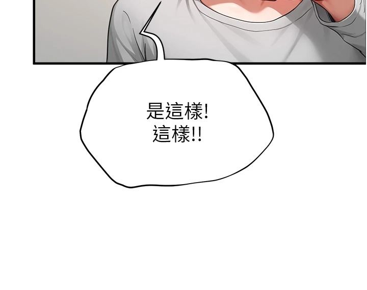 成人漫画取材课第16話-不可以勃起&hellip;!!