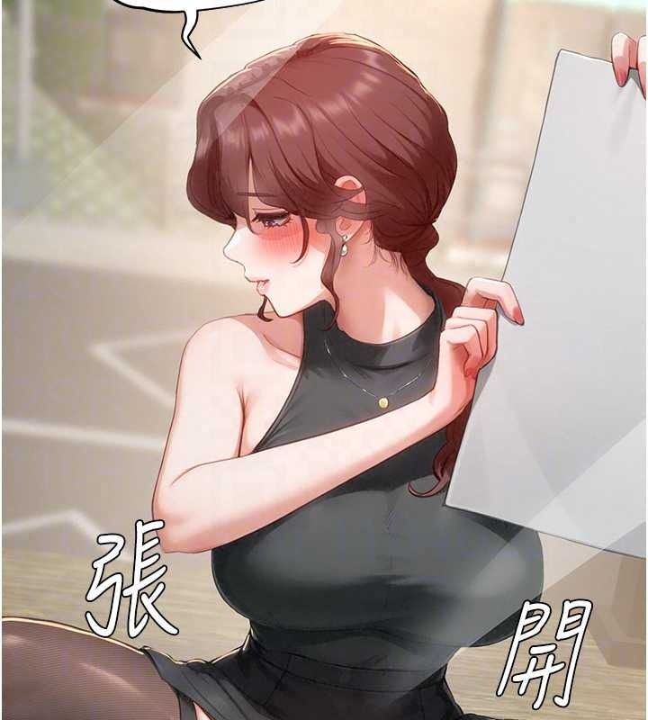 成人漫画取材课第16話-不可以勃起…!!