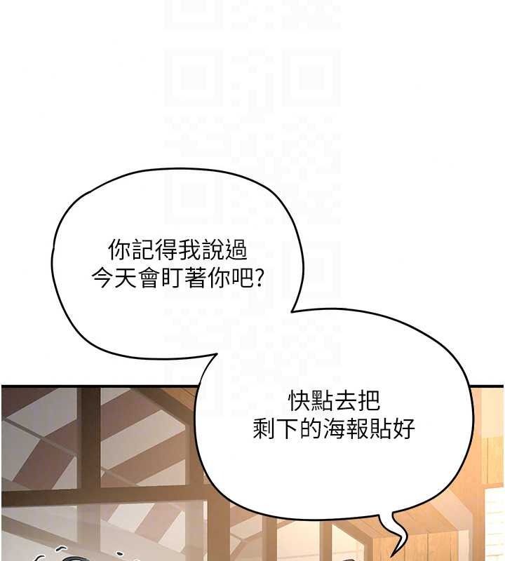 成人漫画取材课第16話-不可以勃起&hellip;!!