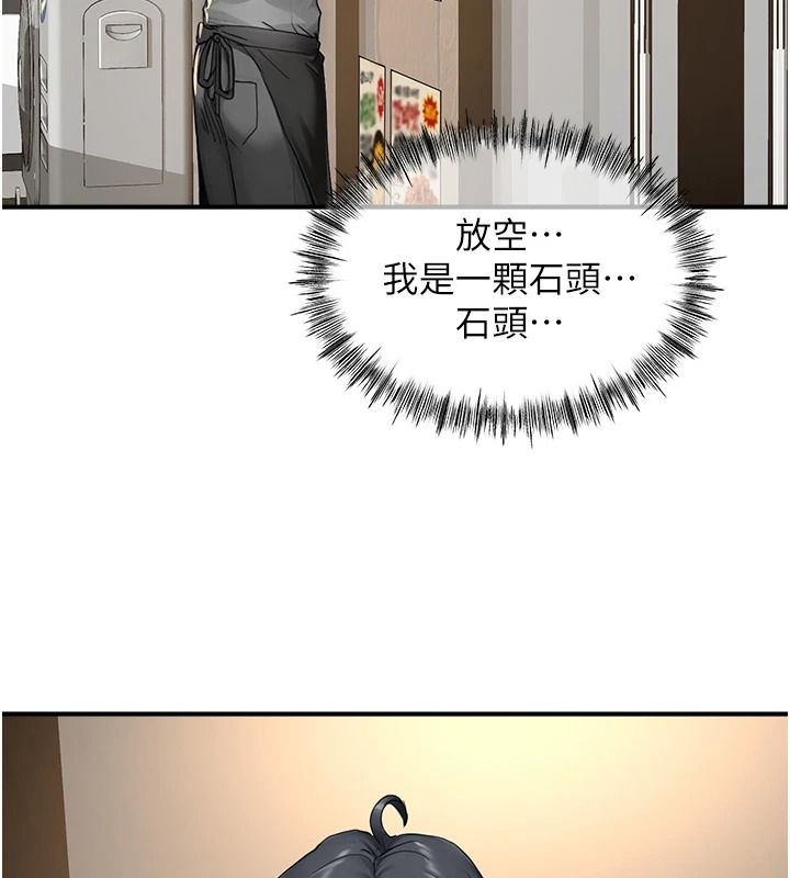 成人漫画取材课第16話-不可以勃起&hellip;!!