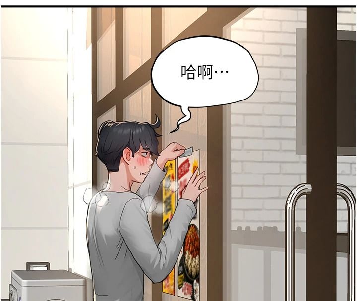 成人漫画取材课第16話-不可以勃起&hellip;!!
