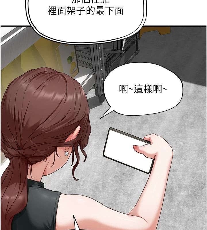 成人漫画取材课第16話-不可以勃起…!!