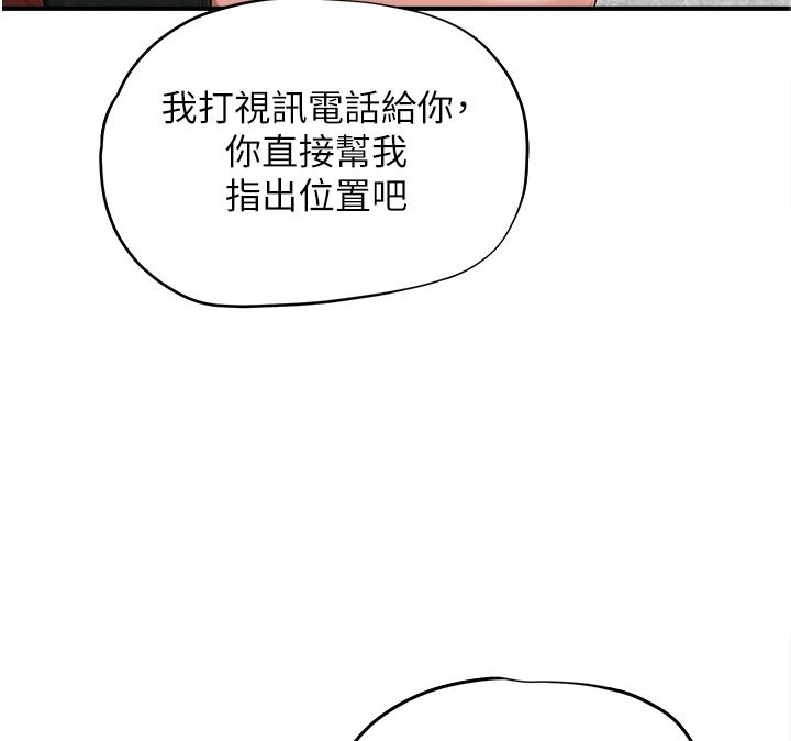 成人漫画取材课第16話-不可以勃起&hellip;!!