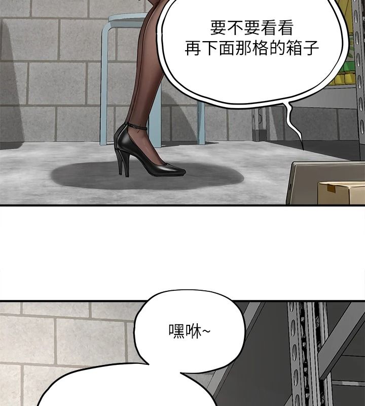 成人漫画取材课第16話-不可以勃起&hellip;!!
