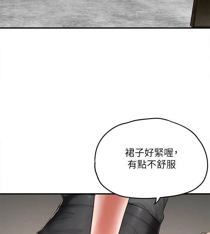 成人漫画取材课第16話-不可以勃起…!!