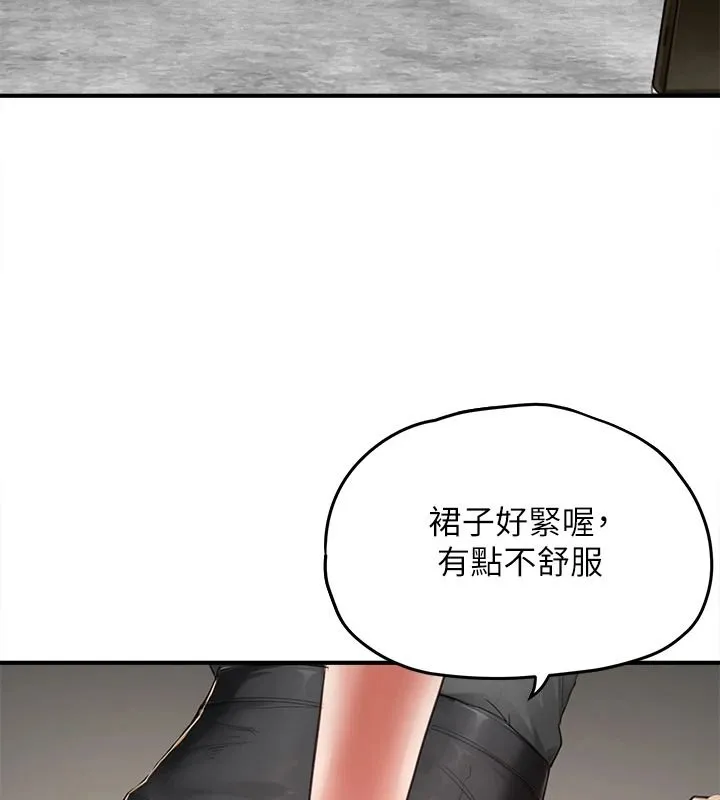 成人漫畫取材課第16話-不可以勃起&hellip;!!