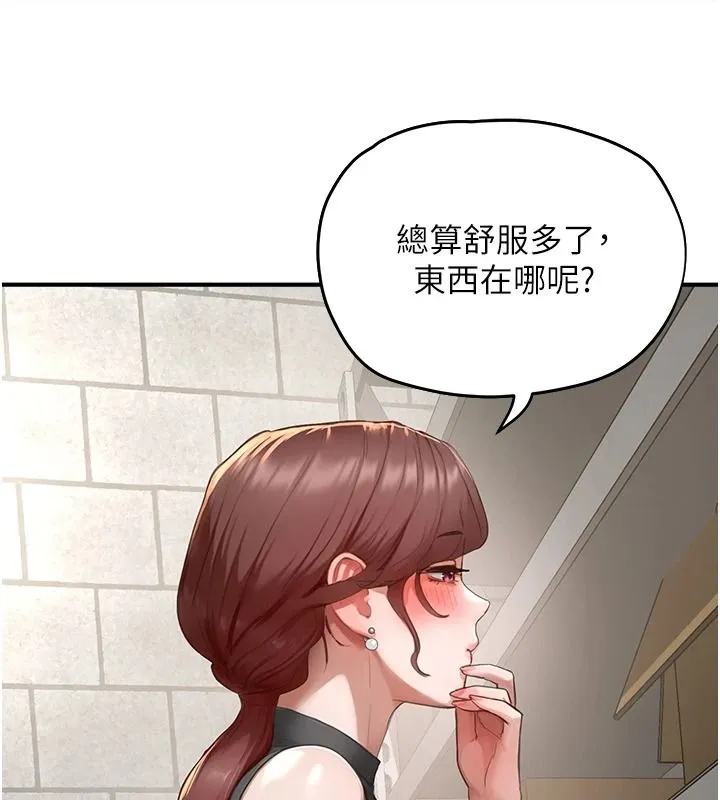 成人漫畫取材課第16話-不可以勃起&hellip;!!