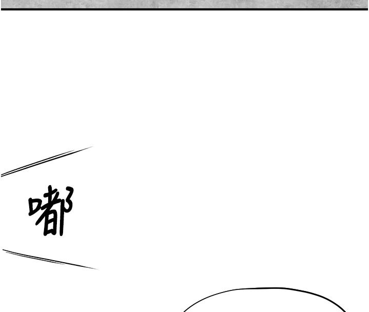 成人漫画取材课第16話-不可以勃起&hellip;!!