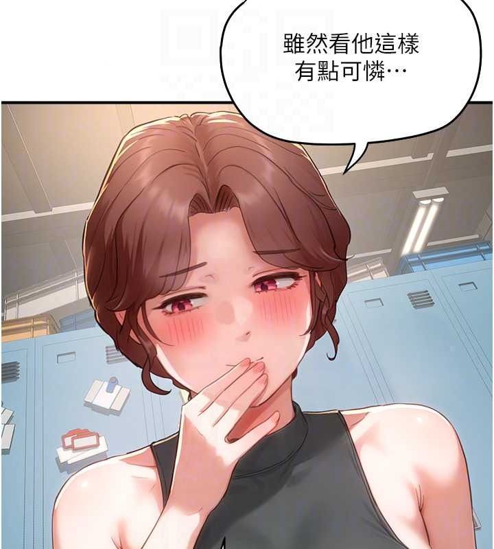 成人漫画取材课第16話-不可以勃起&hellip;!!