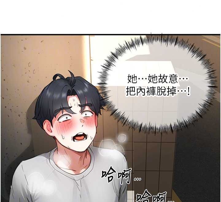 成人漫画取材课第16話-不可以勃起&hellip;!!