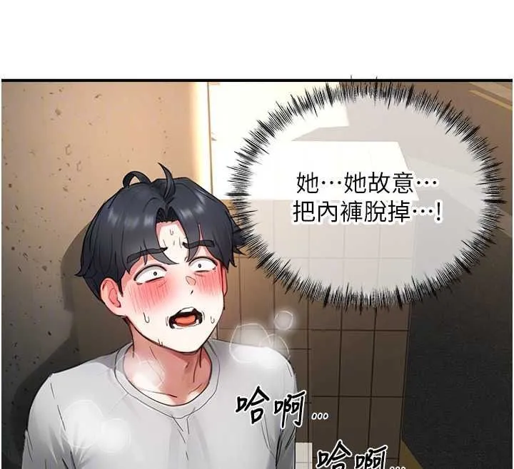 成人漫畫取材課第16話-不可以勃起&hellip;!!