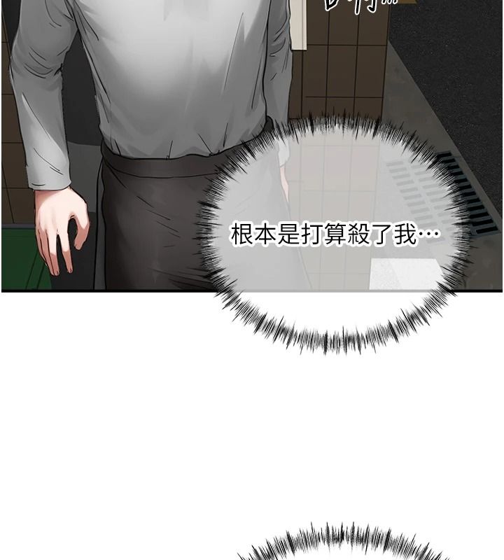 成人漫画取材课第16話-不可以勃起&hellip;!!