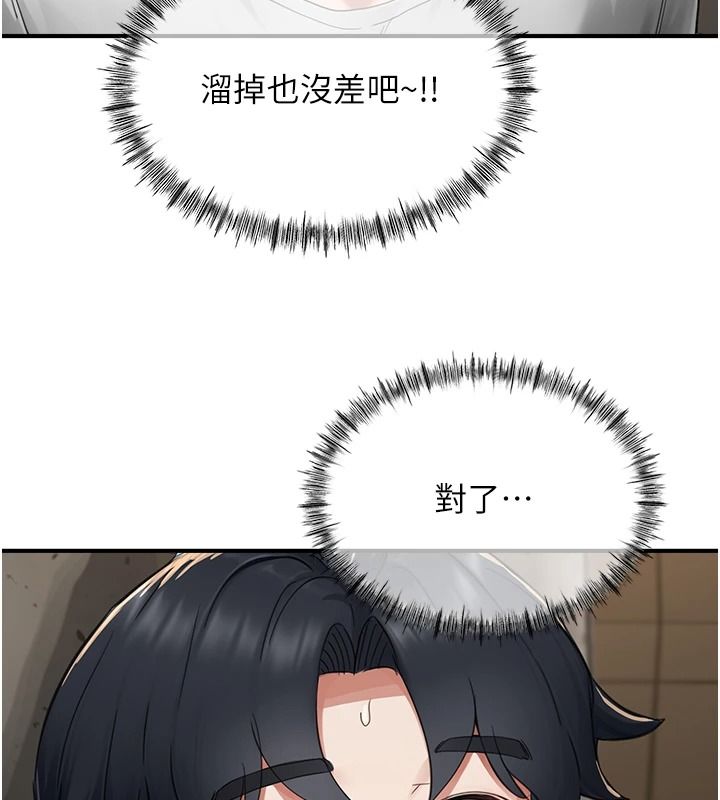 成人漫画取材课第16話-不可以勃起…!!