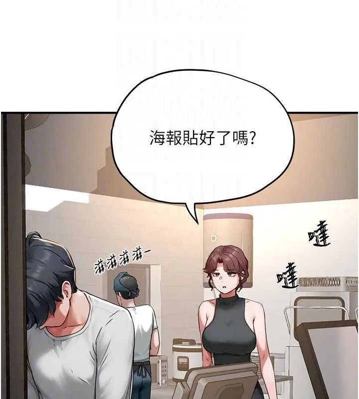 成人漫畫取材課第16話-不可以勃起&hellip;!!
