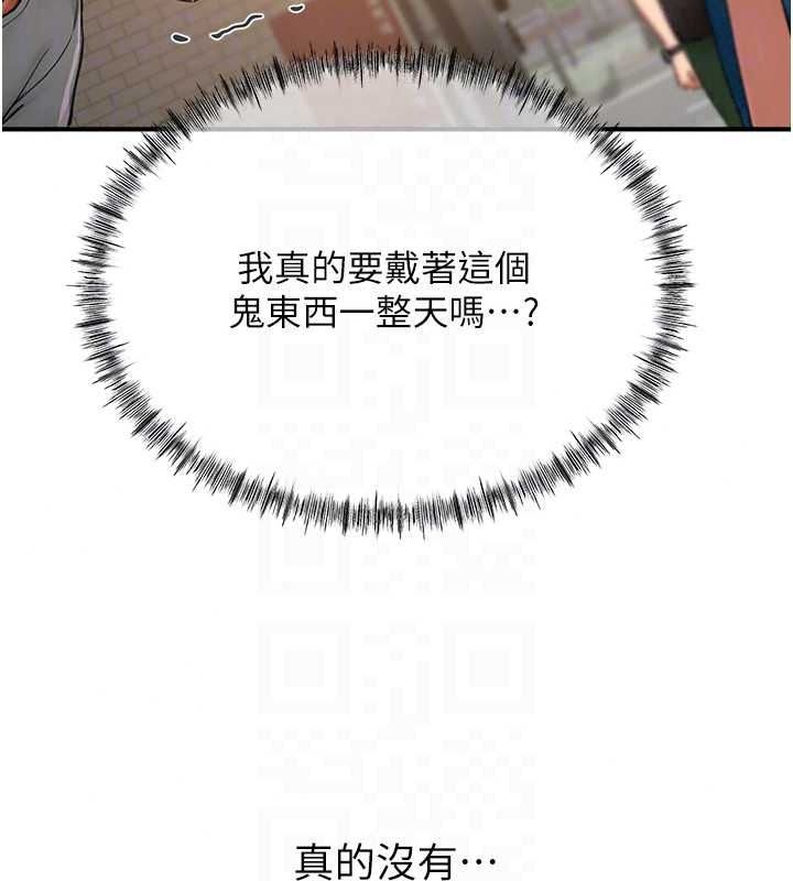 成人漫画取材课第16話-不可以勃起&hellip;!!