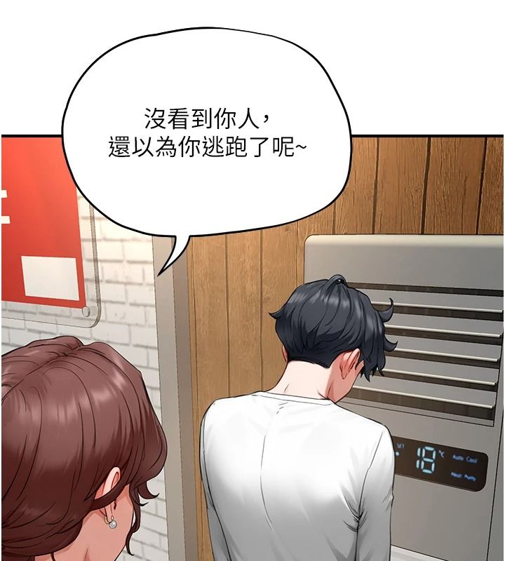 成人漫画取材课第16話-不可以勃起&hellip;!!