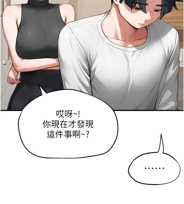 成人漫画取材课第16話-不可以勃起&hellip;!!