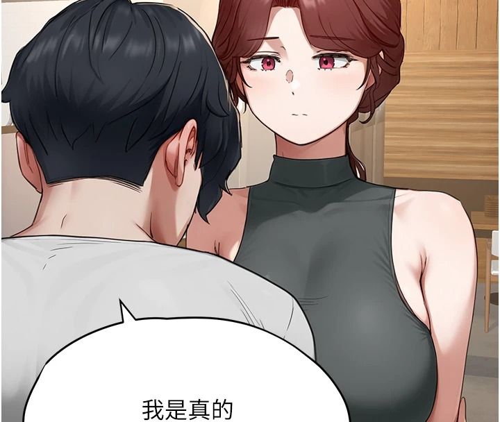 成人漫画取材课第16話-不可以勃起&hellip;!!
