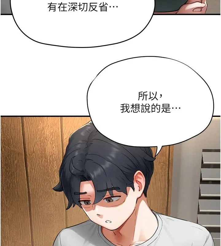成人漫畫取材課第16話-不可以勃起&hellip;!!