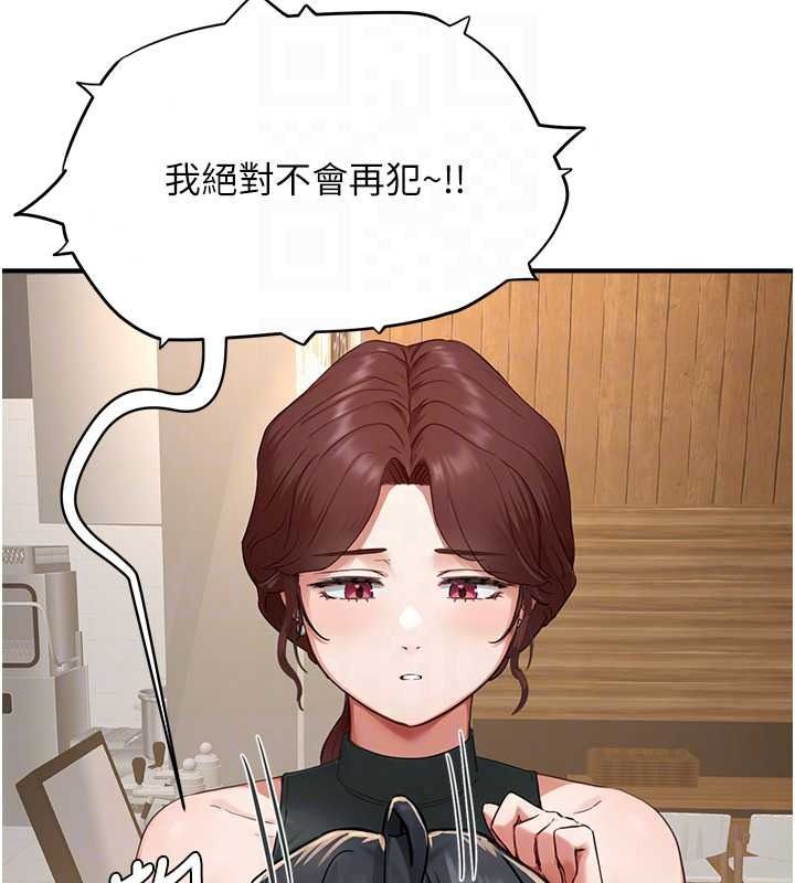 成人漫画取材课第16話-不可以勃起&hellip;!!