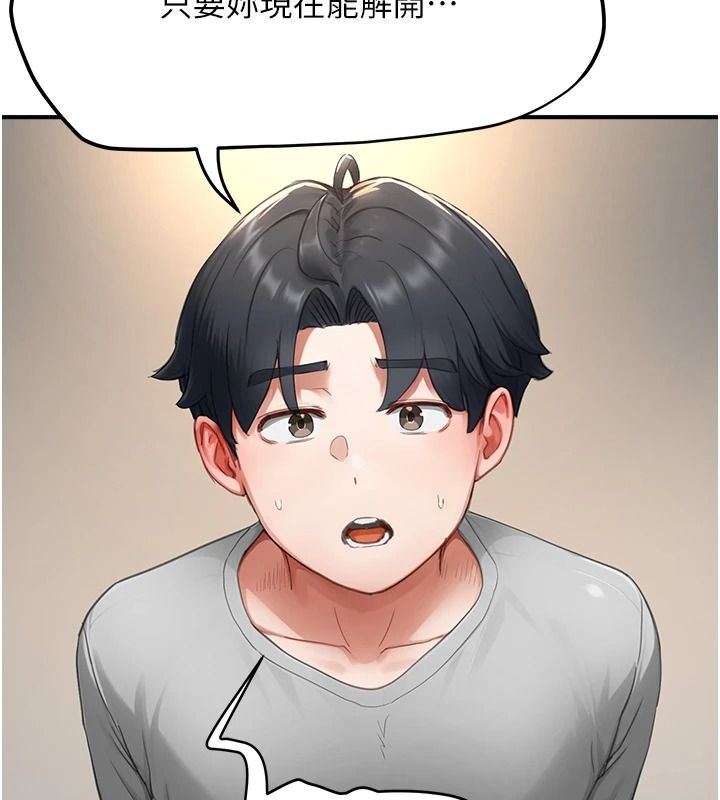 成人漫画取材课第16話-不可以勃起&hellip;!!