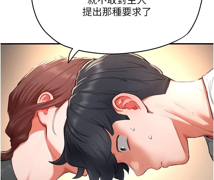 成人漫画取材课第16話-不可以勃起&hellip;!!