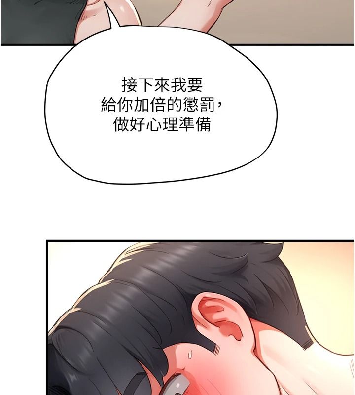 成人漫画取材课第16話-不可以勃起…!!