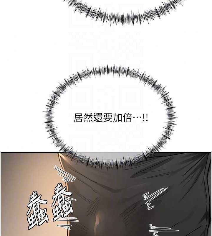 成人漫画取材课第16話-不可以勃起&hellip;!!