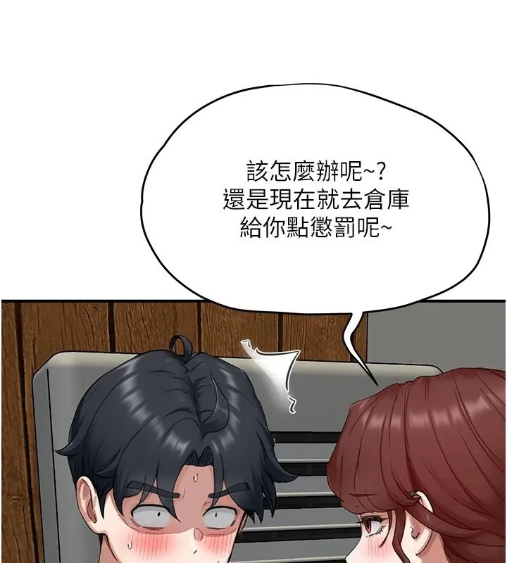 成人漫畫取材課第16話-不可以勃起&hellip;!!