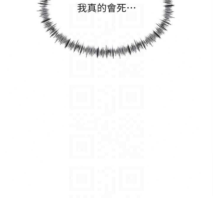成人漫画取材课第16話-不可以勃起&hellip;!!