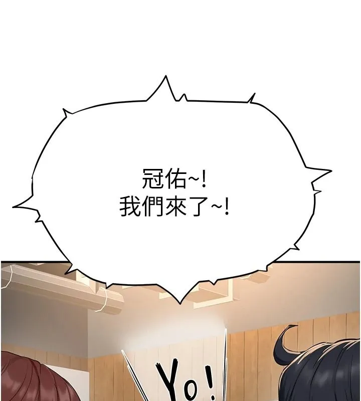 成人漫畫取材課第16話-不可以勃起&hellip;!!